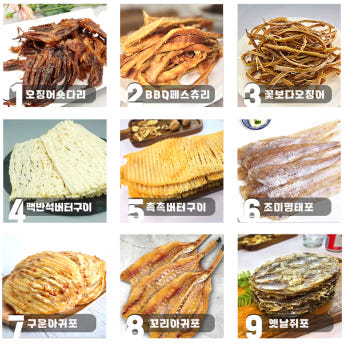 국가대표상회 건어물 단짠단짠 안주 12종