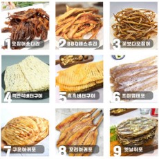 국가대표상회 건어물 단짠단짠 안주 12종