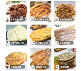 국가대표상회 건어물 단짠단짠 안주 12종