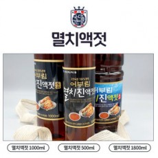 멸치액젓 500ml 1kg 1.8kg