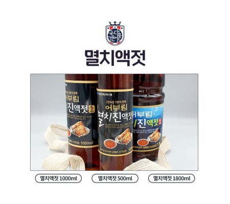 멸치액젓 500ml 1kg 1.8kg